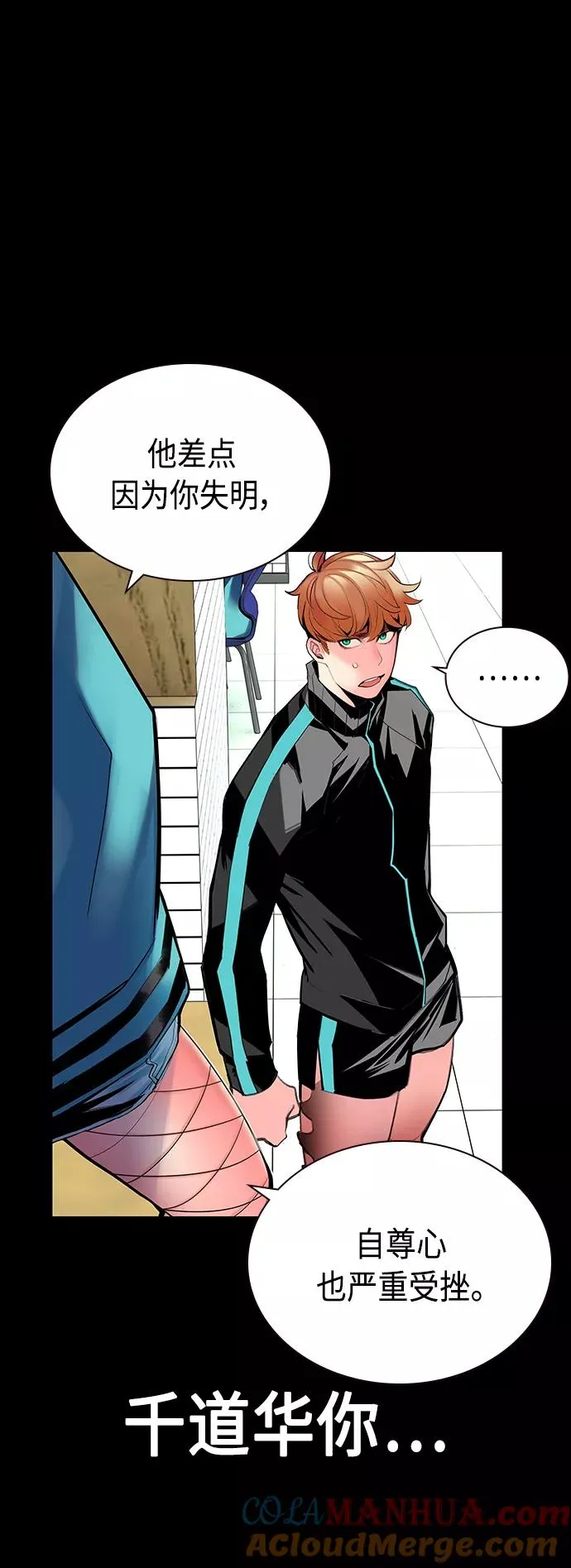 第47话 第22页