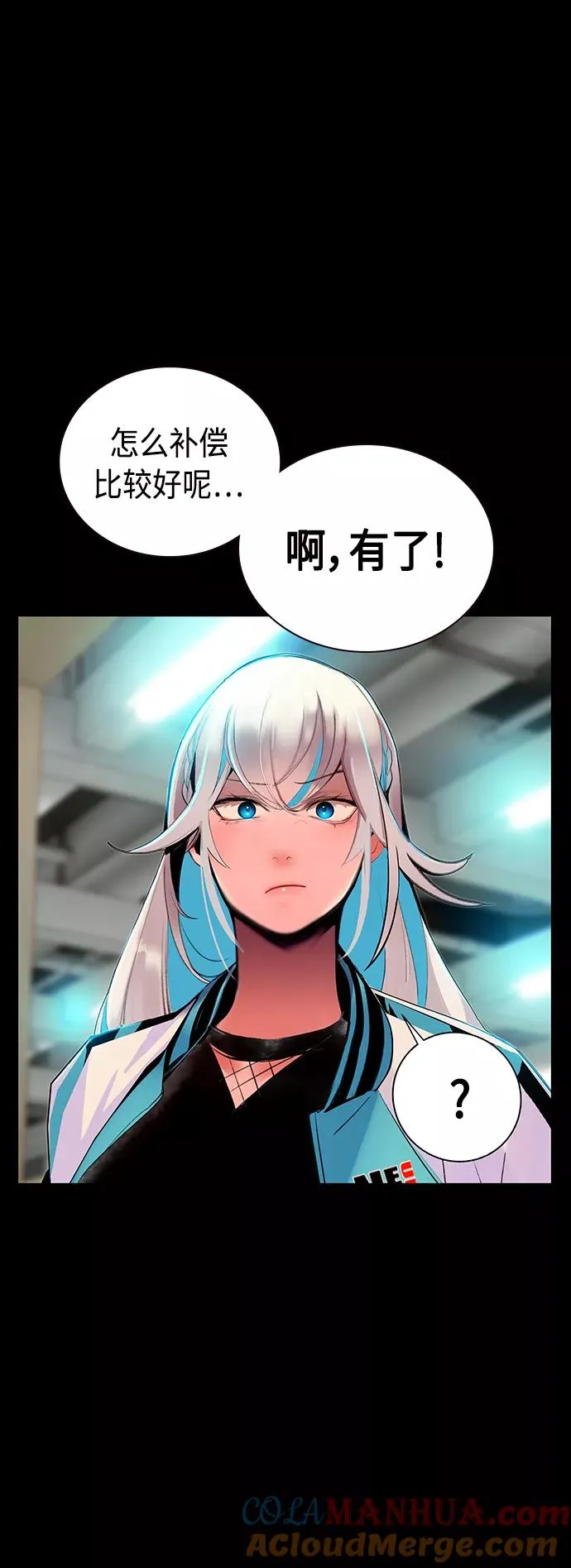 第47话 第25页