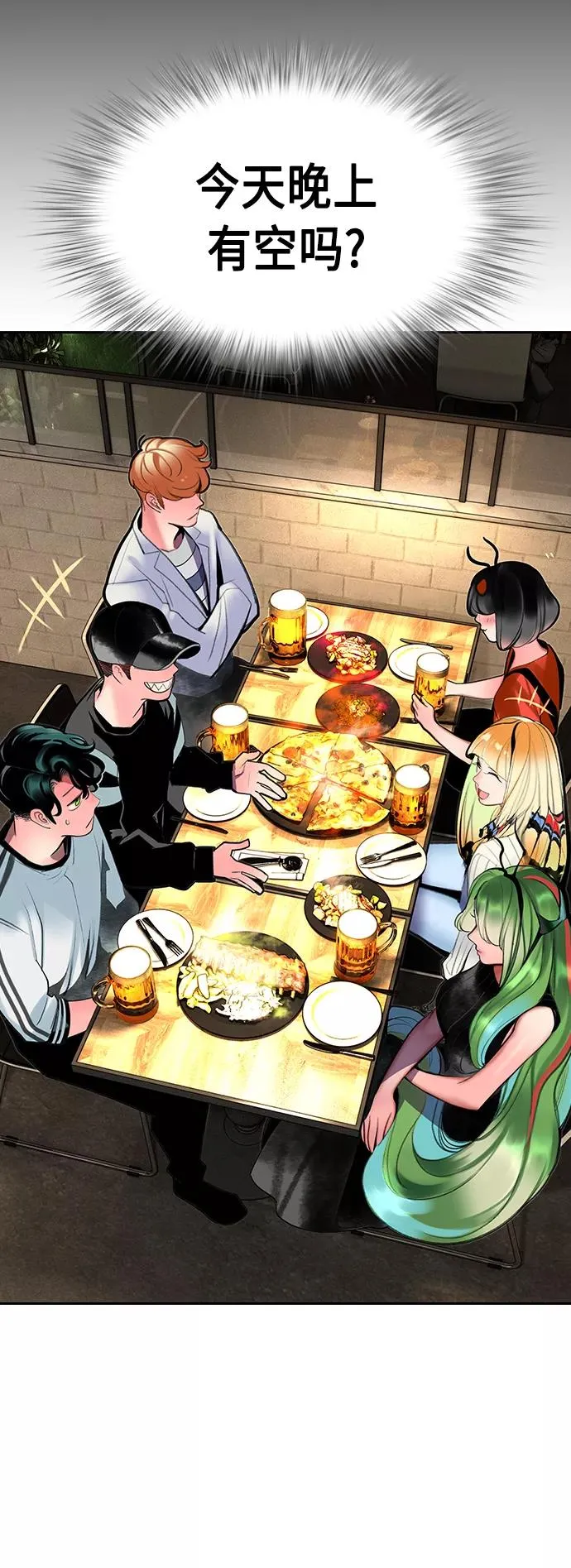 第47话 第27页
