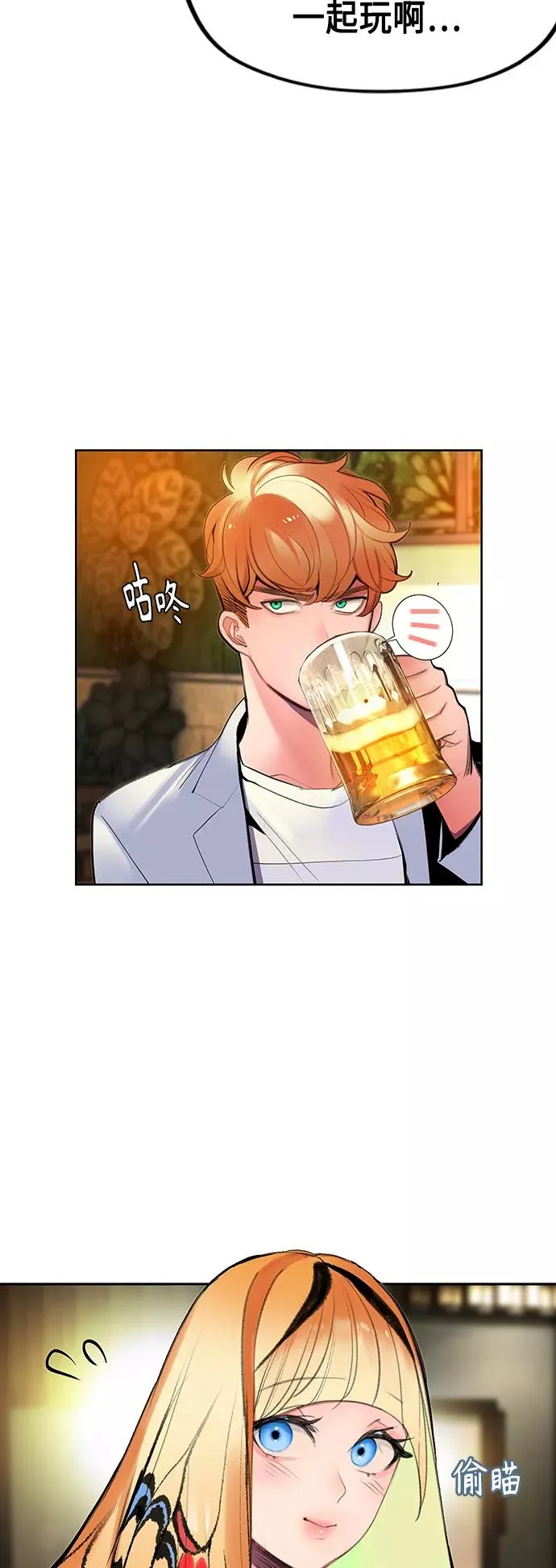 第47话 第35页