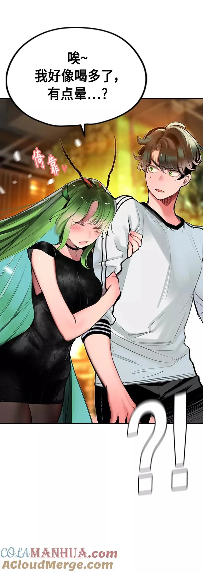 第47话 第40页
