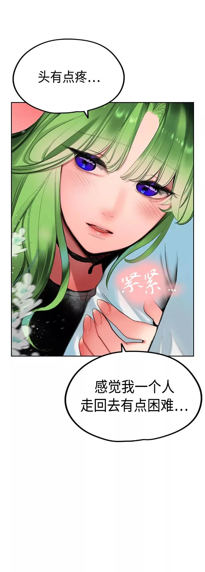 第47话 第41页