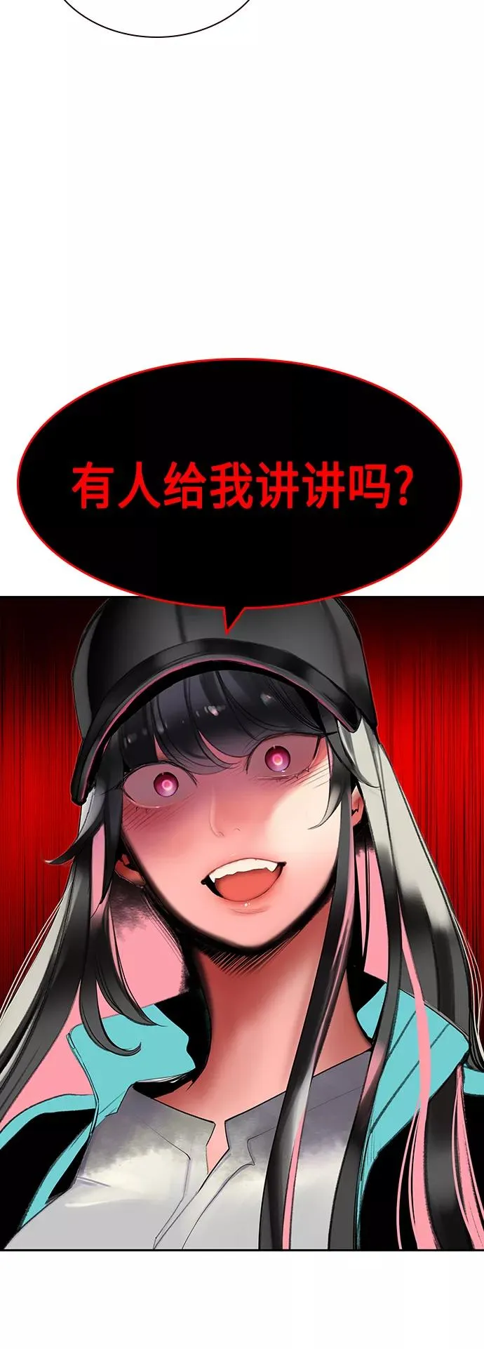 第47话 第47页