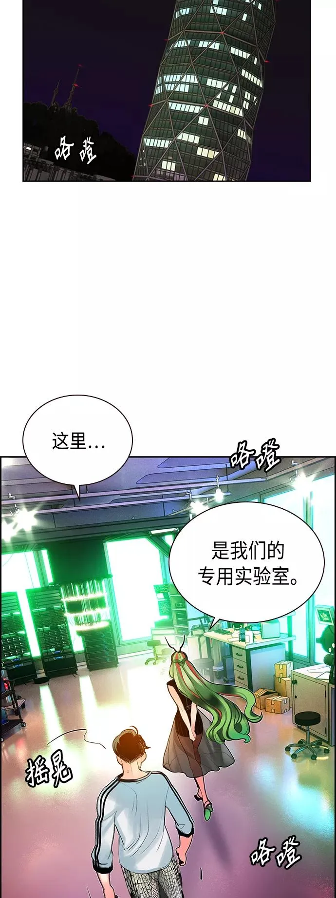 第47话 第56页