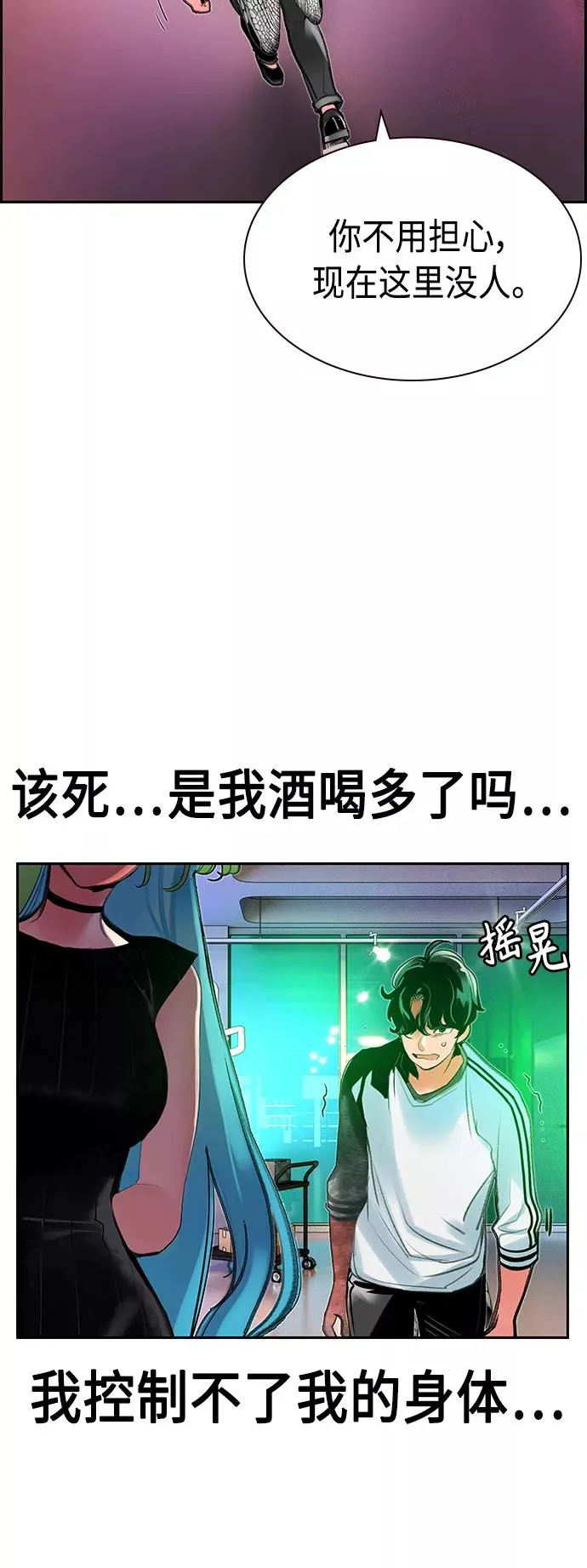 第47话 第57页