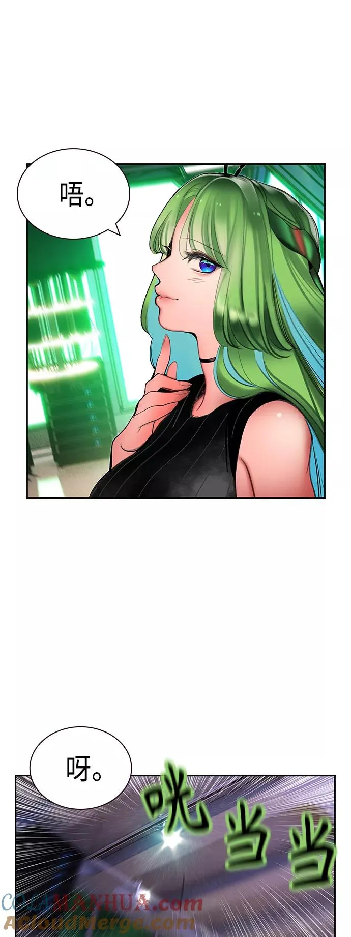 第47话 第58页