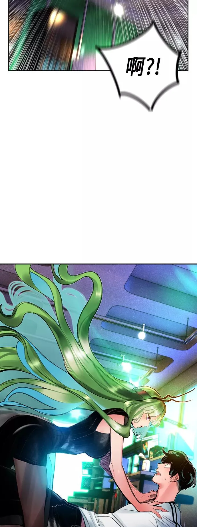 第47话 第59页