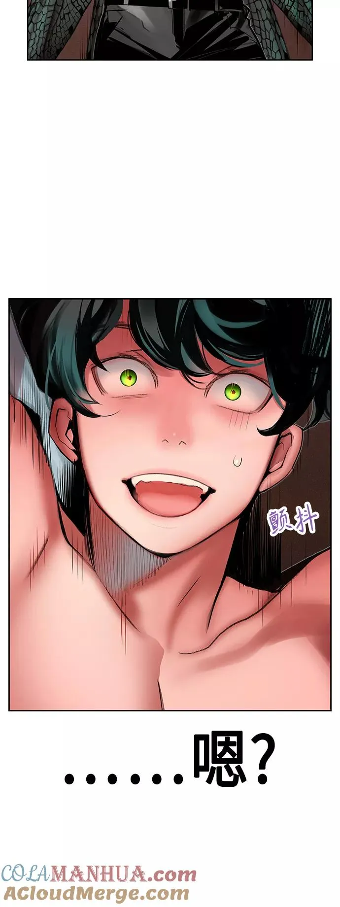 第47话 第61页