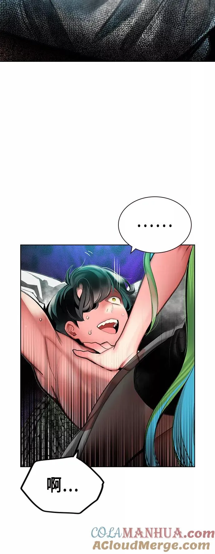 第48话 第4页