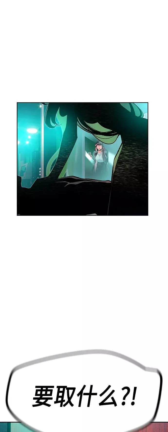 第48话 第5页
