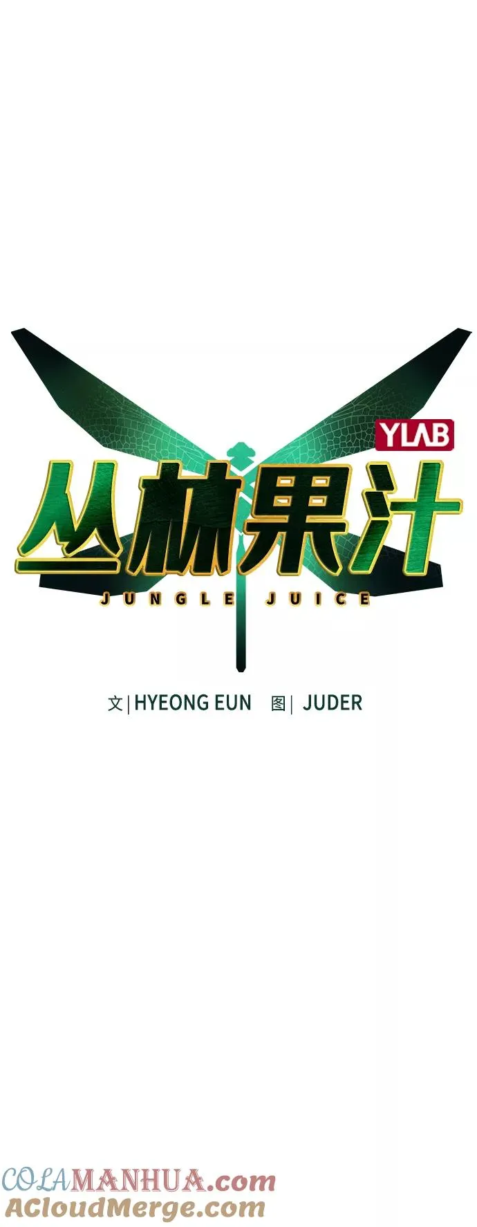 第48话 第7页