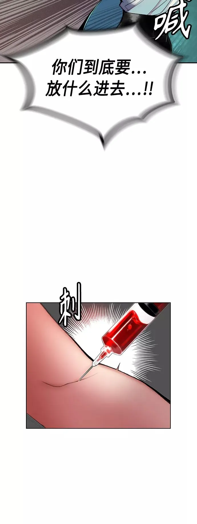 第48话 第11页