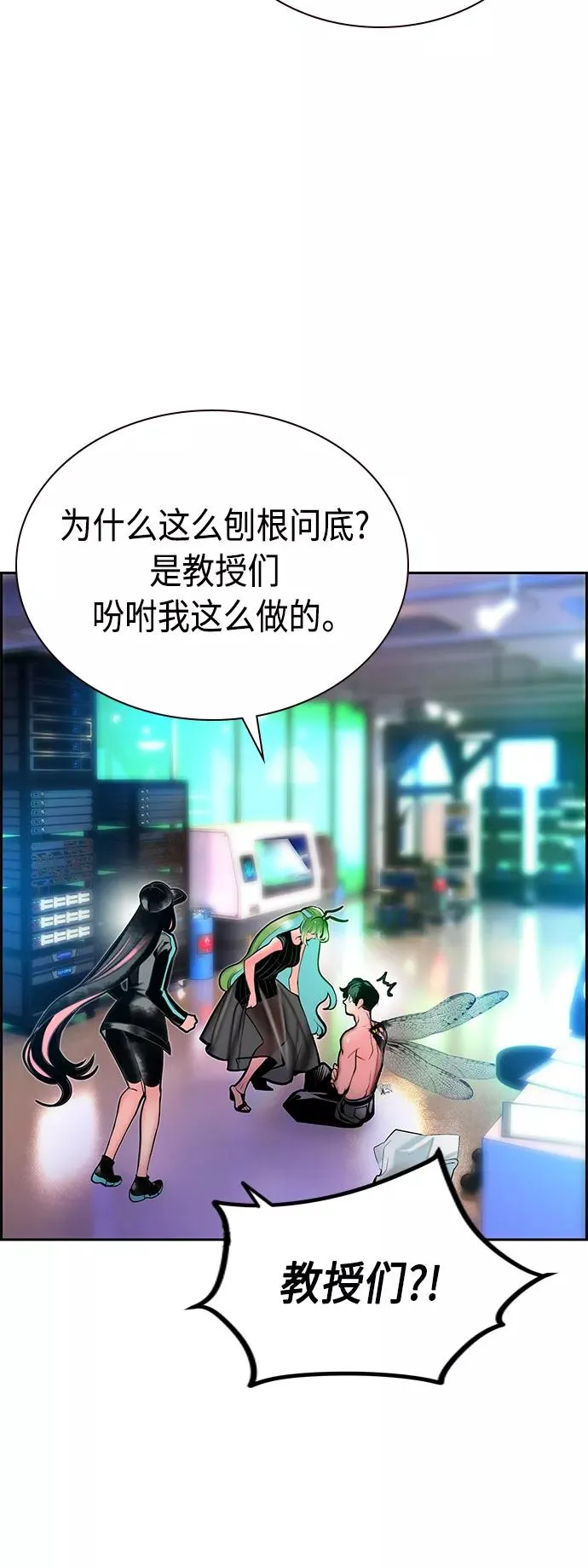 第48话 第15页