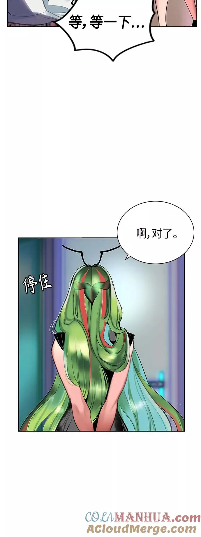 第48话 第19页