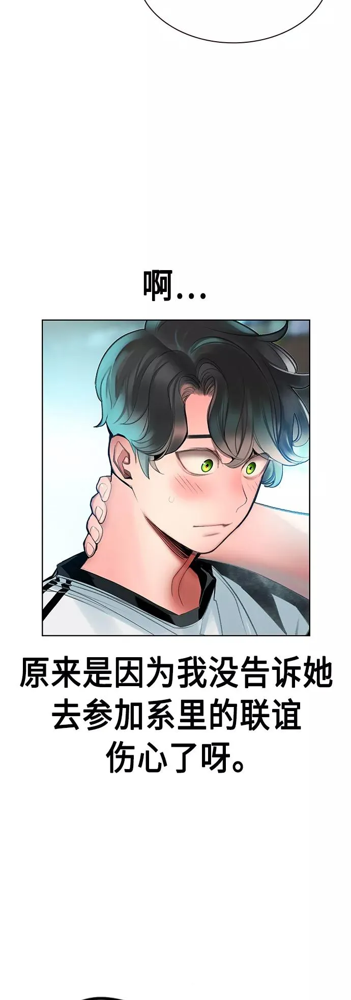 第48话 第27页