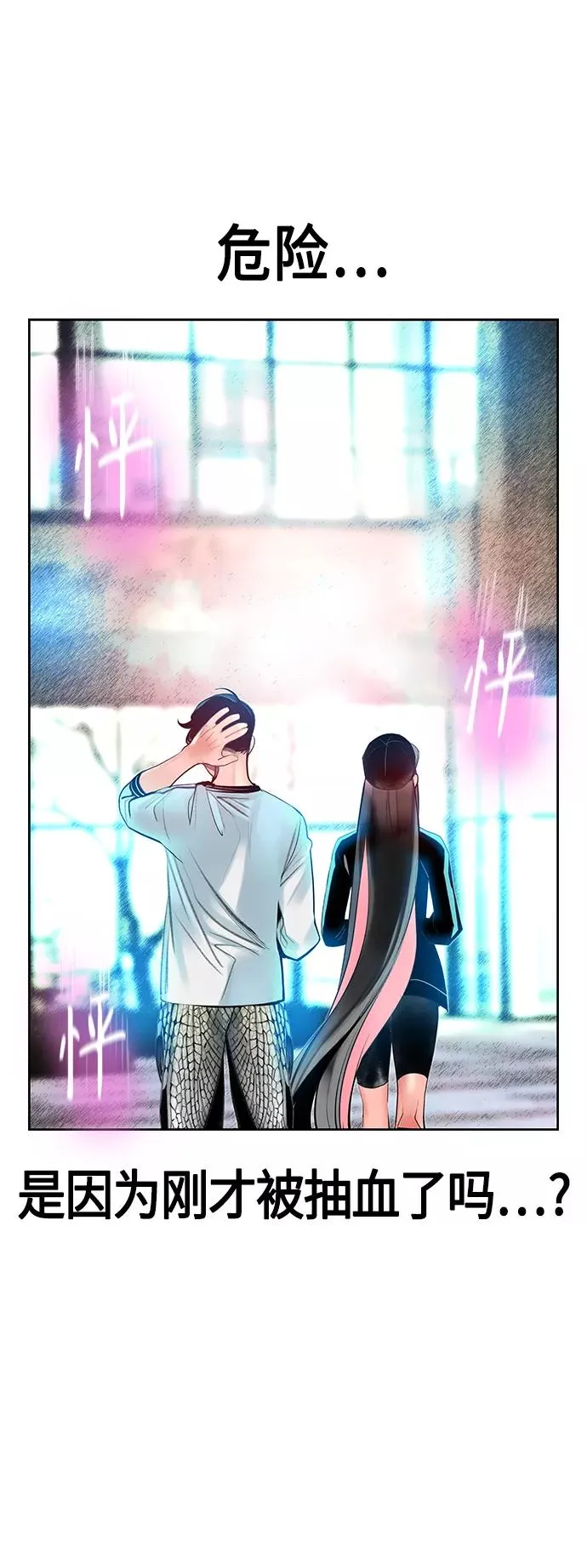 第48话 第32页
