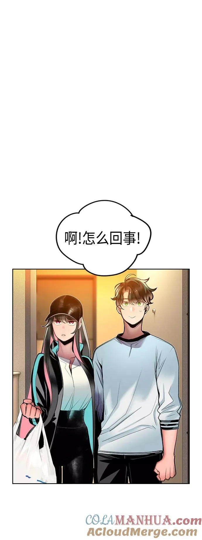 第48话 第34页