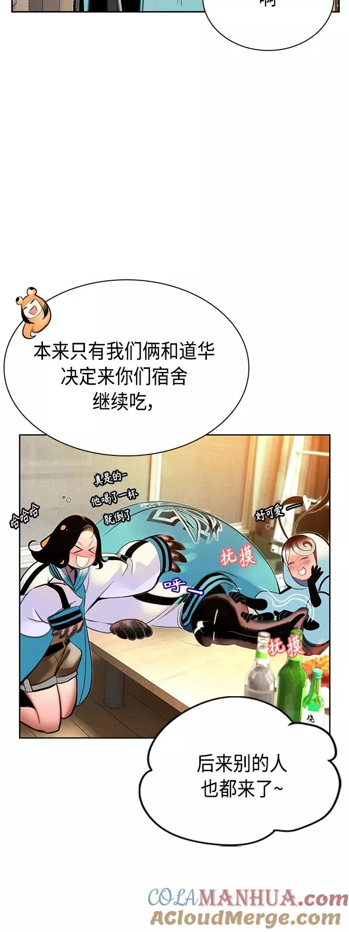第48话 第37页