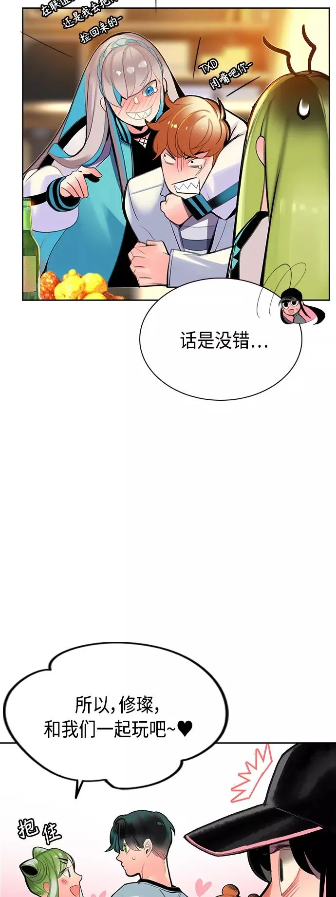 第48话 第39页