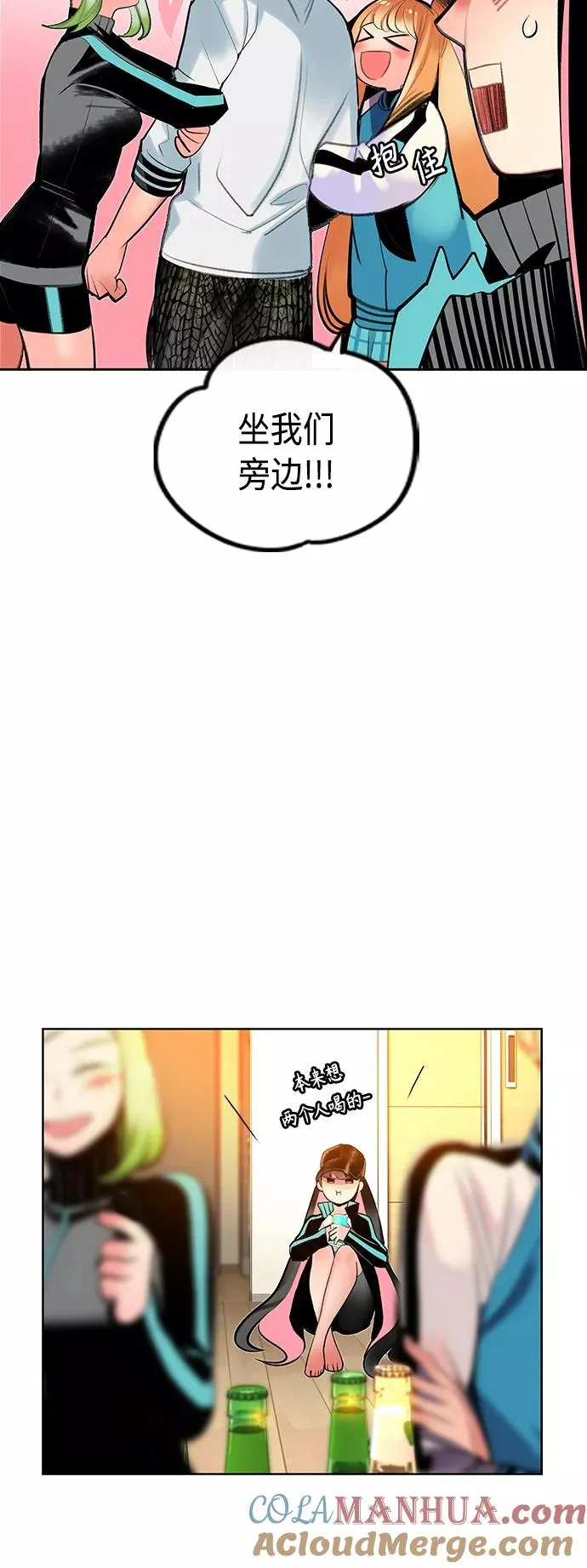 第48话 第40页