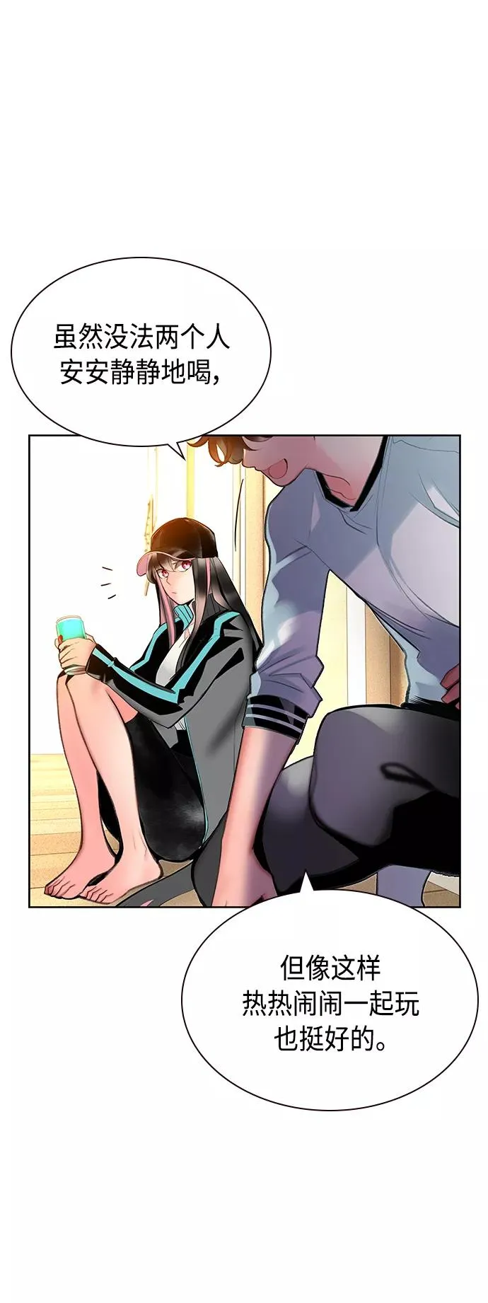 第48话 第41页