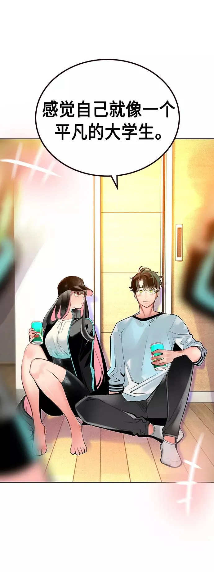 第48话 第42页