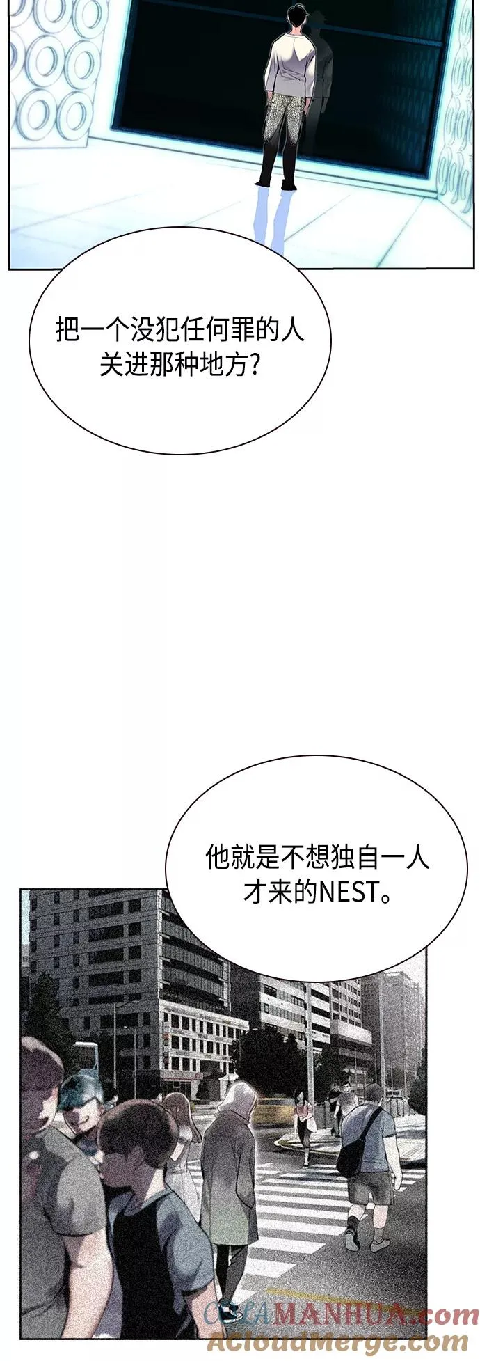 第48话 第49页