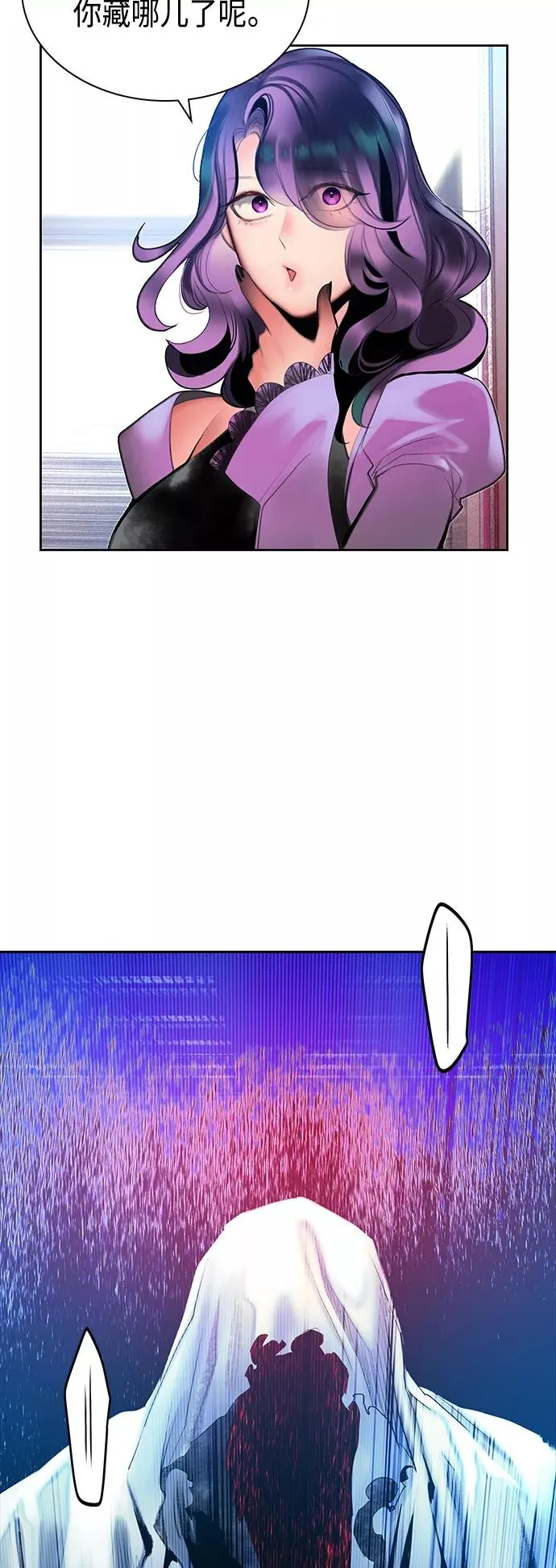 第48话 第56页