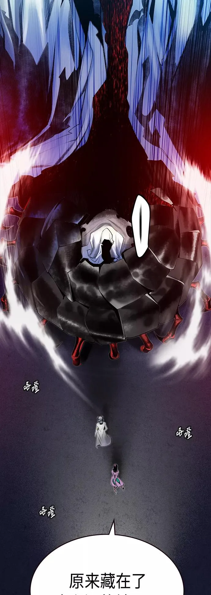 第48话 第57页