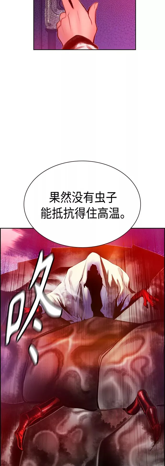 第48话 第62页