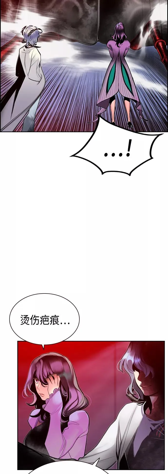 第48话 第63页