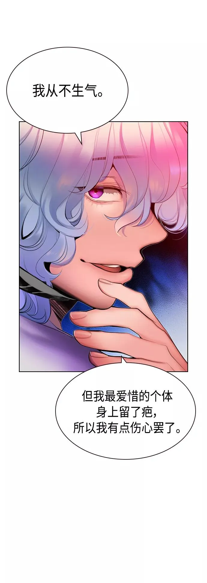 第48话 第66页