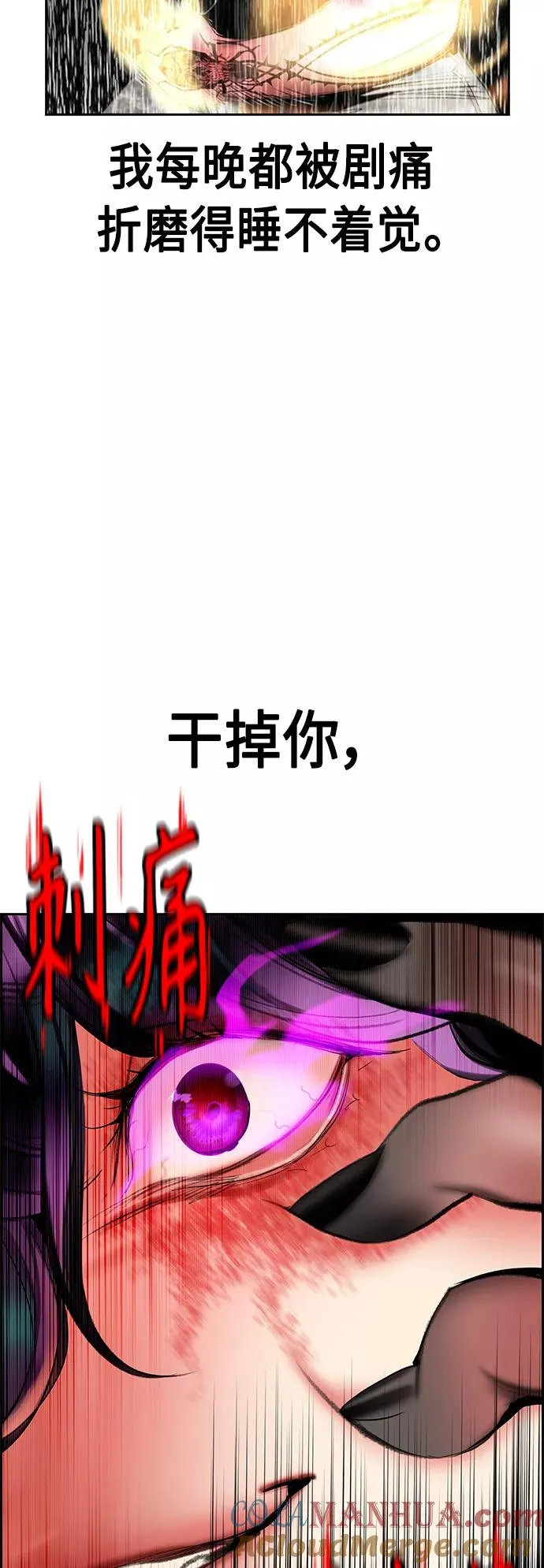 第48话 第70页
