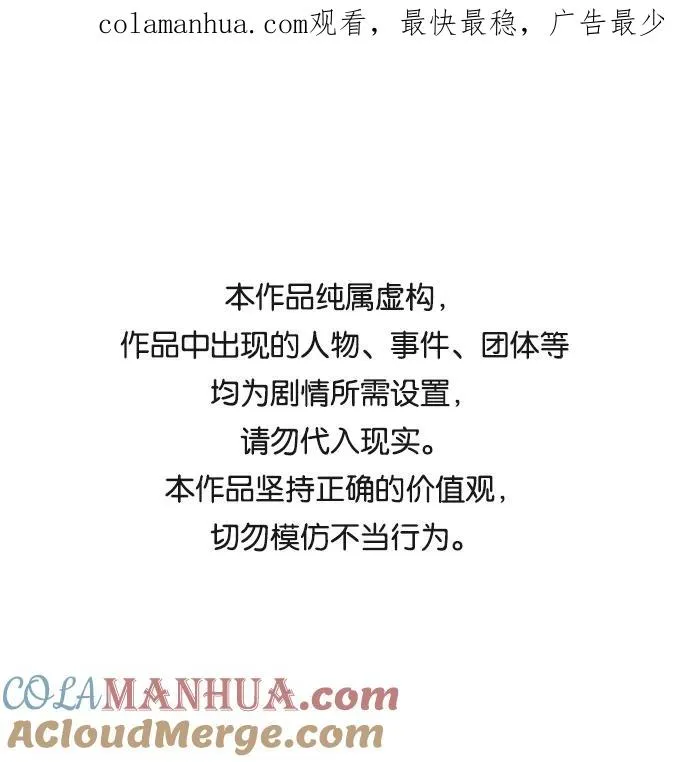 第49话 第1页