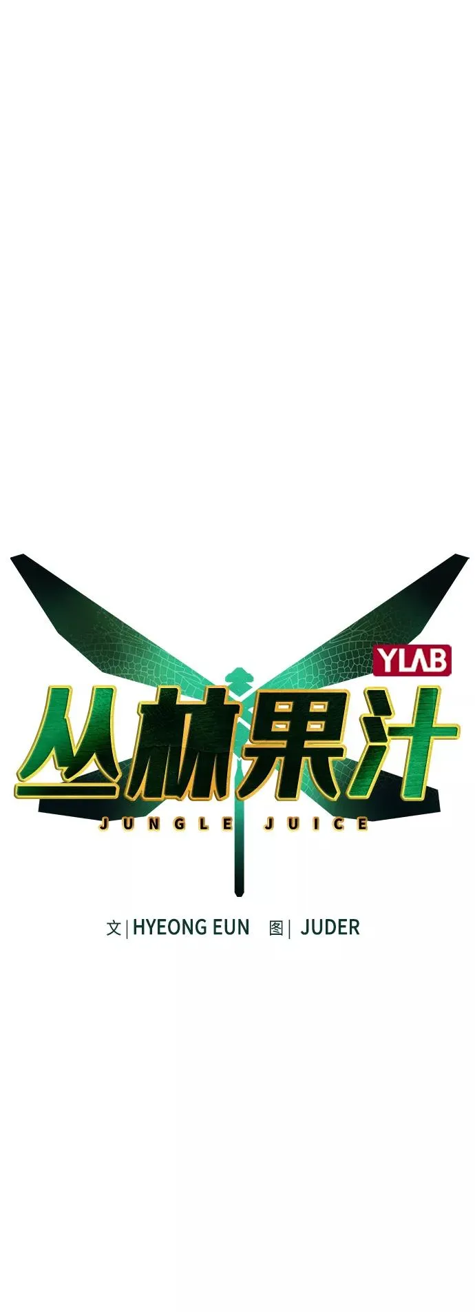第49话 第2页
