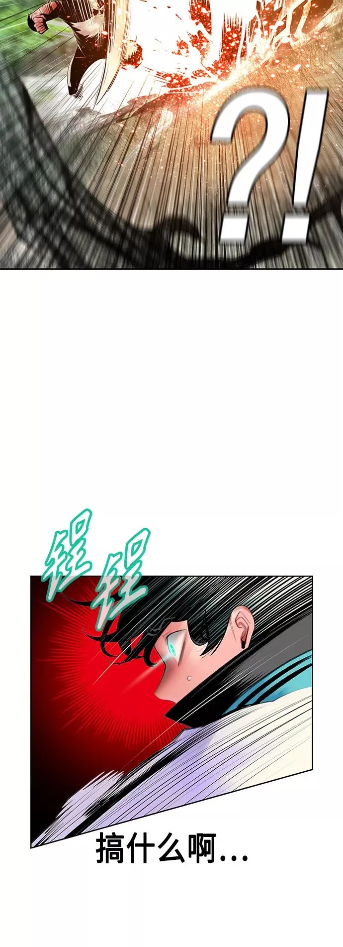第49话 第6页