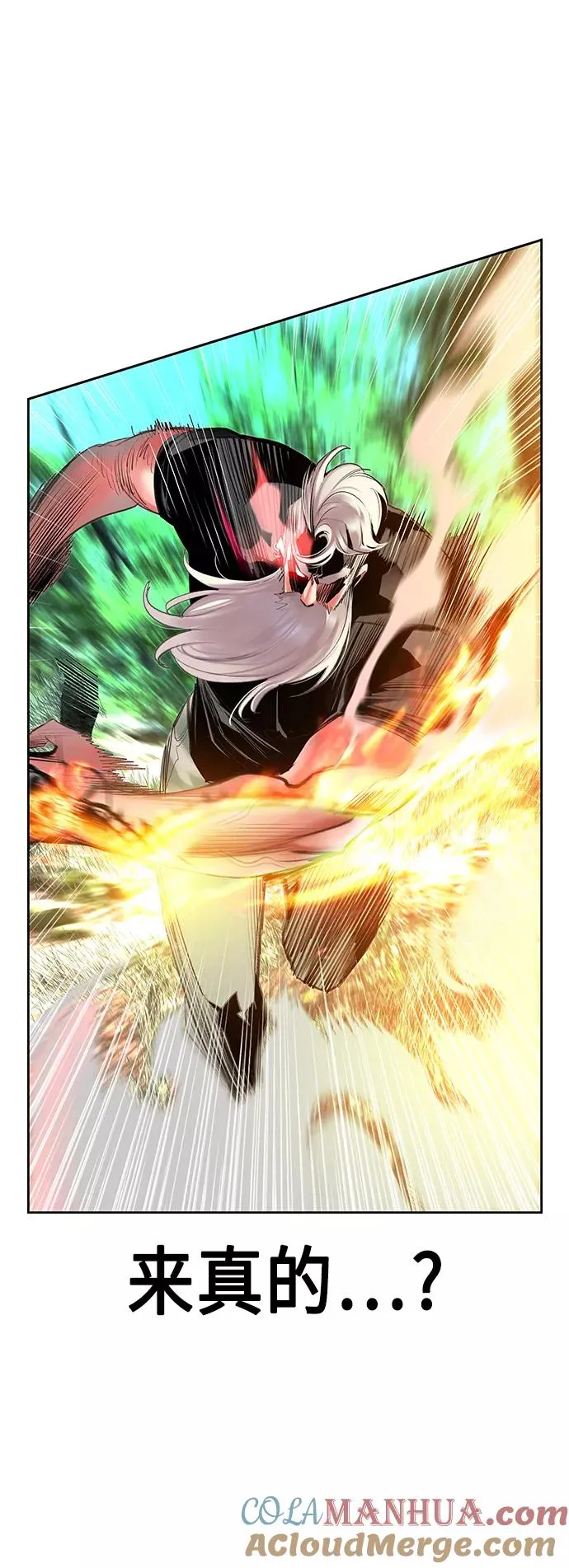 第49话 第7页