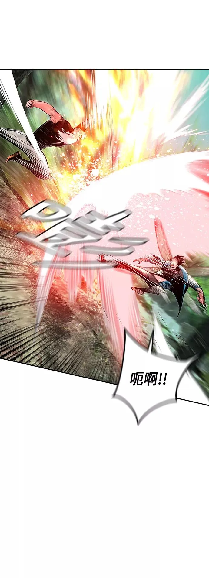 第49话 第8页