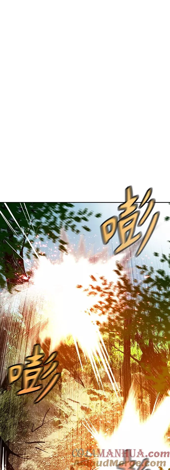 第49话 第10页