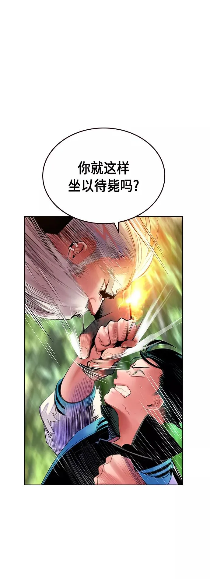 第49话 第12页