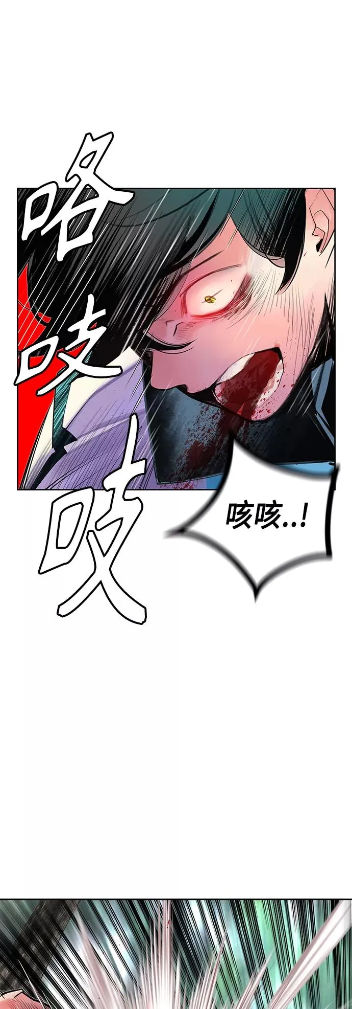第49话 第14页