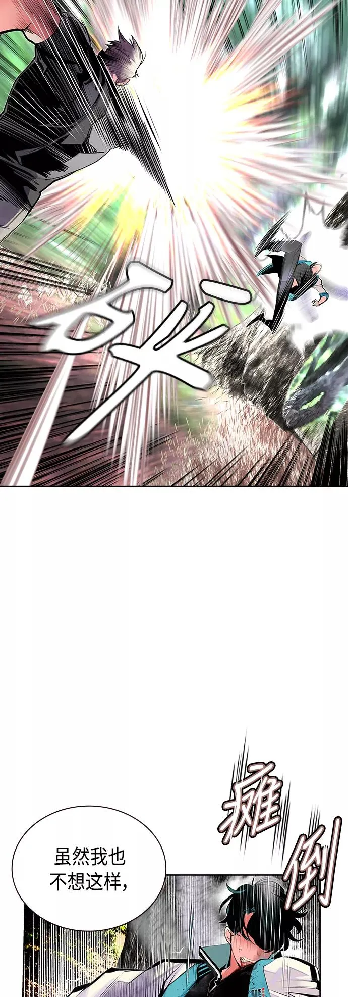 第49话 第15页
