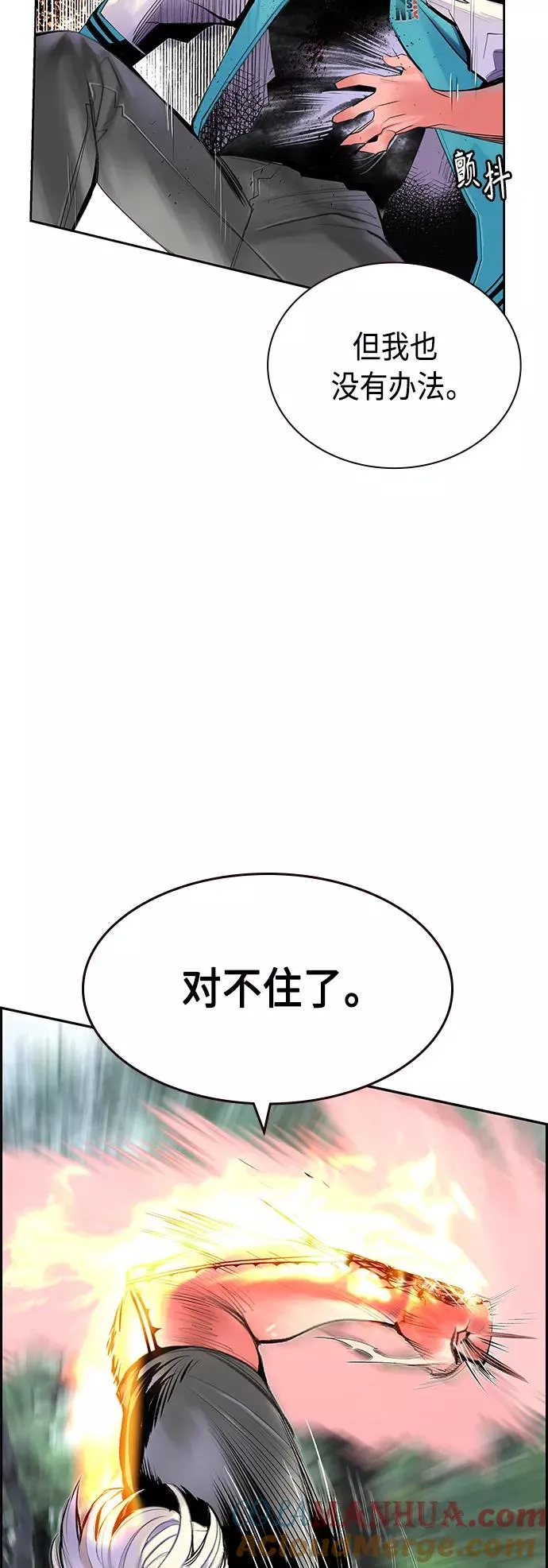 第49话 第16页