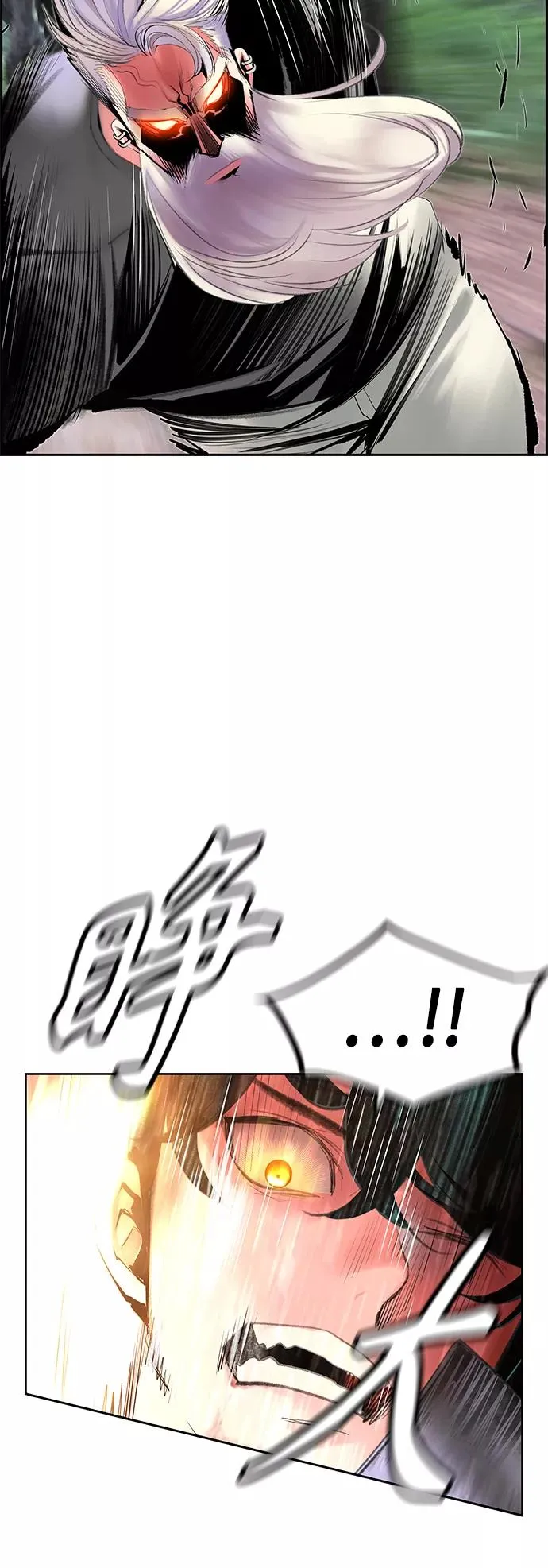 第49话 第17页