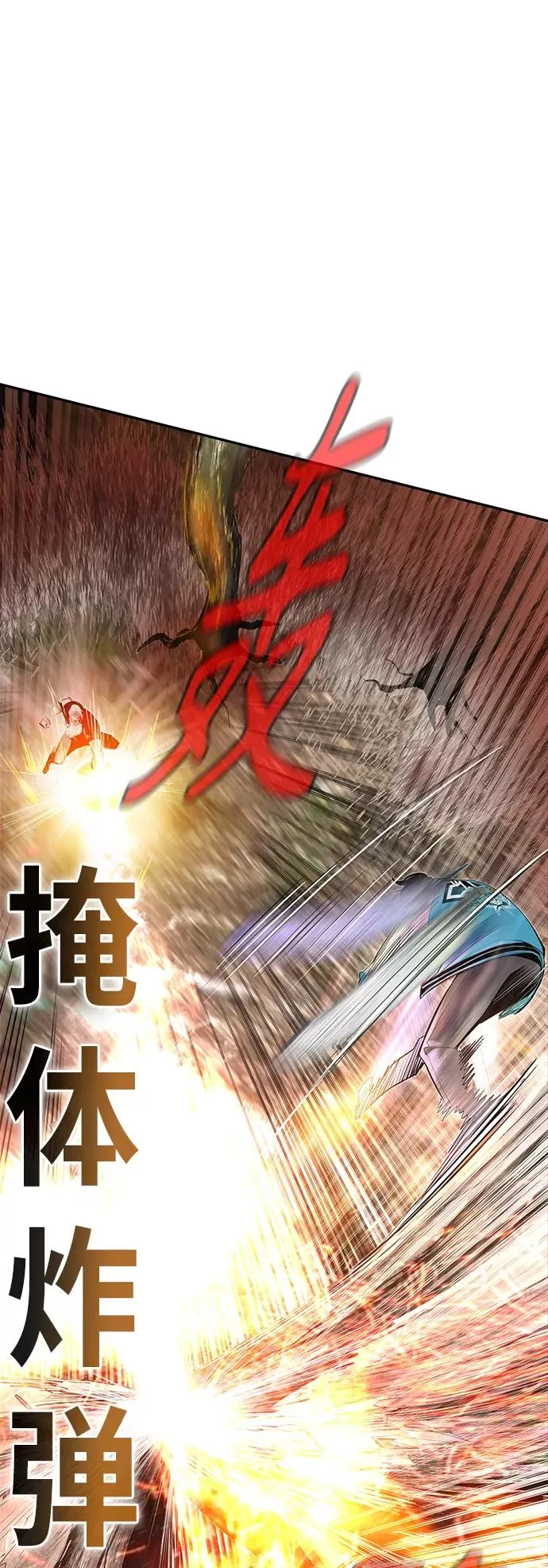 第49话 第18页