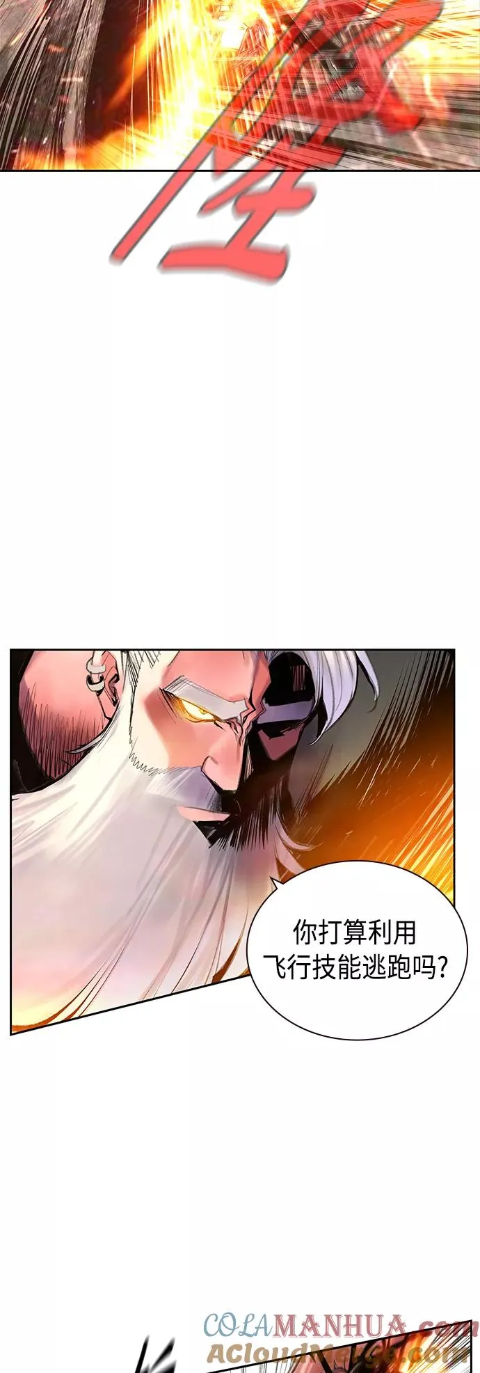第49话 第19页