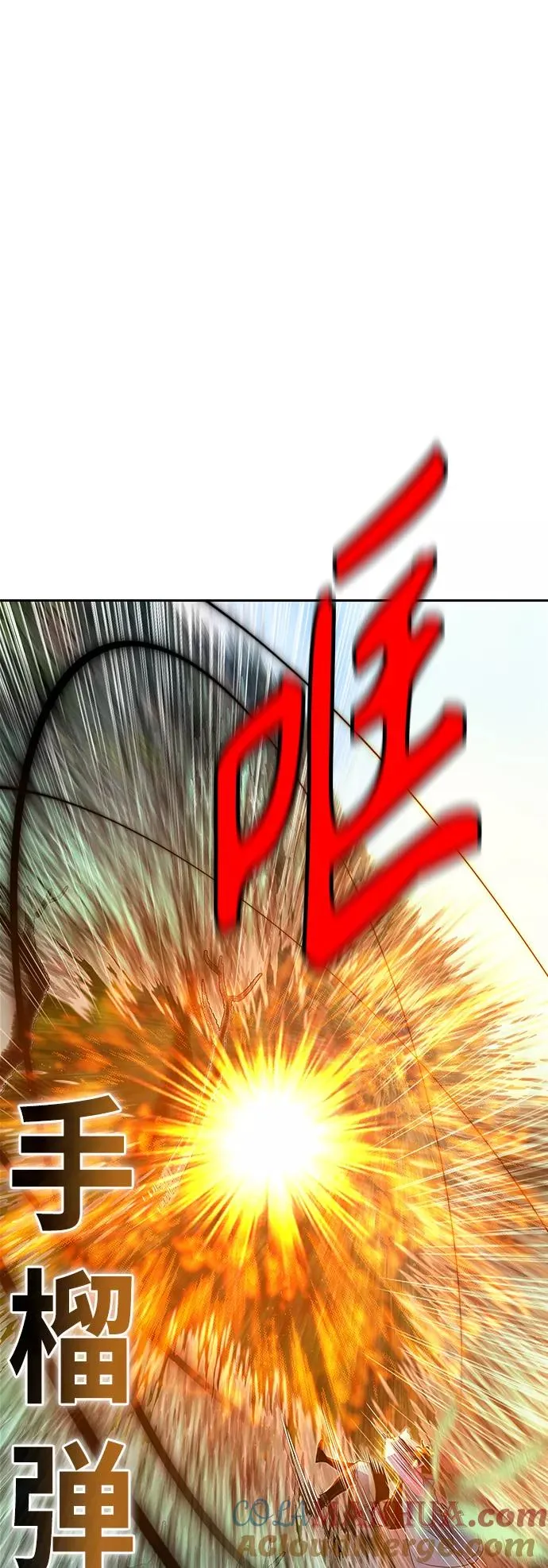 第49话 第22页