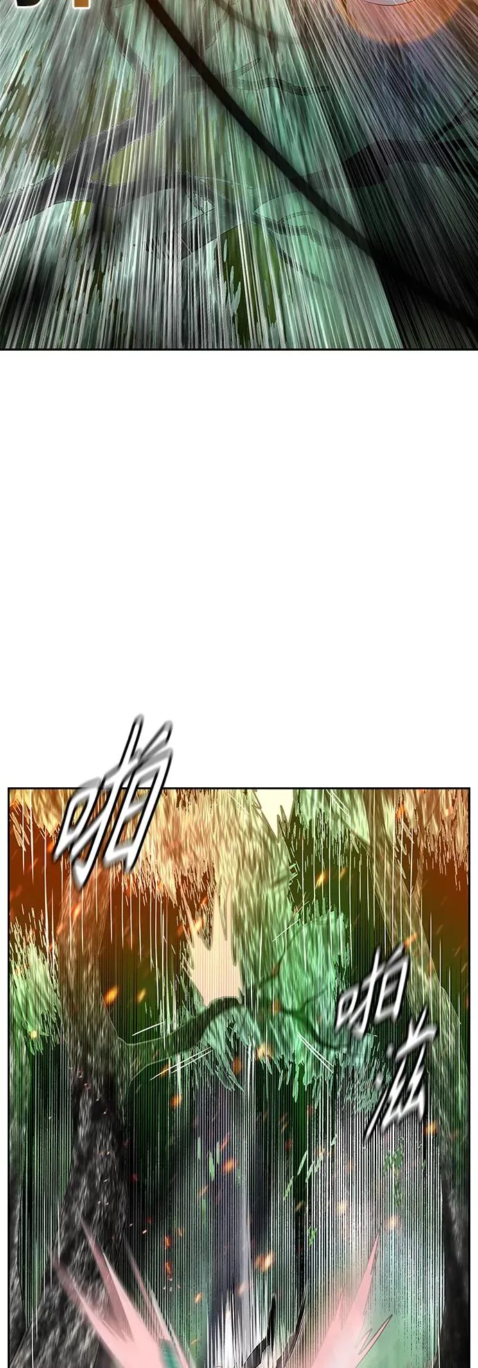 第49话 第23页