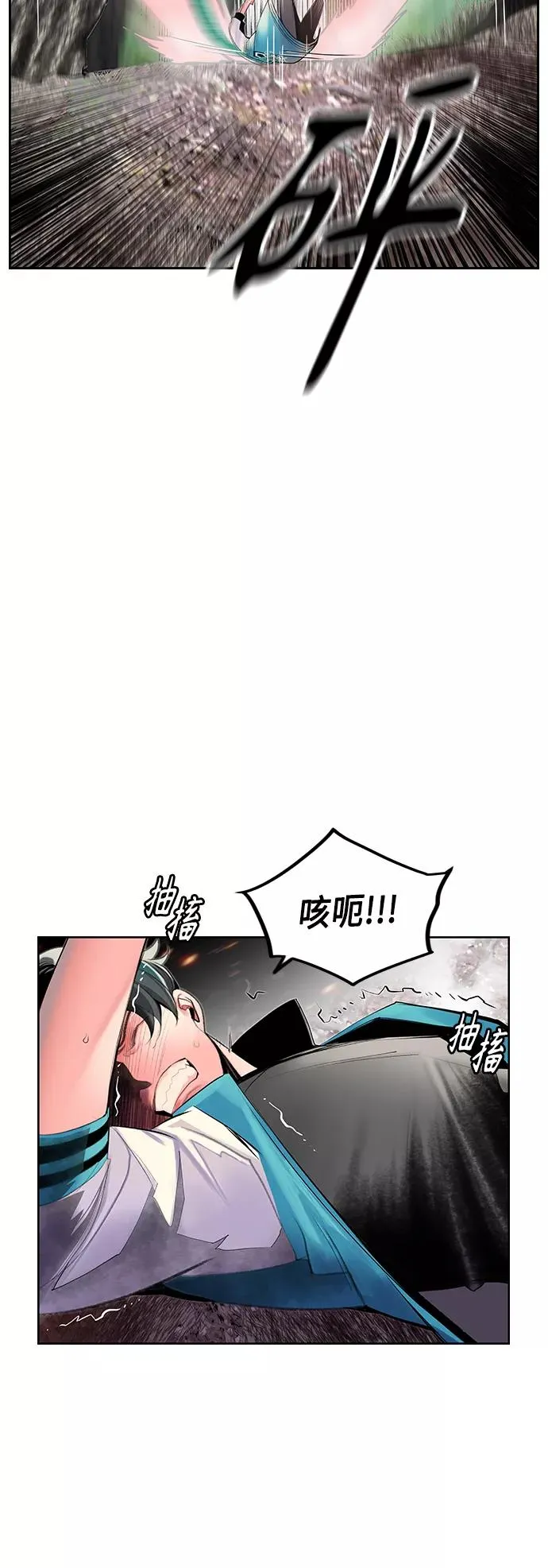 第49话 第24页