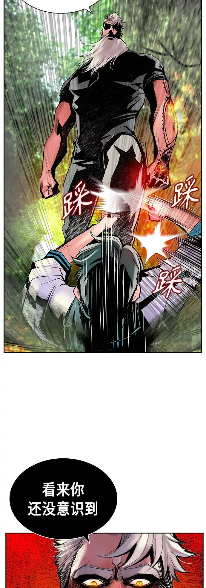 第49话 第26页